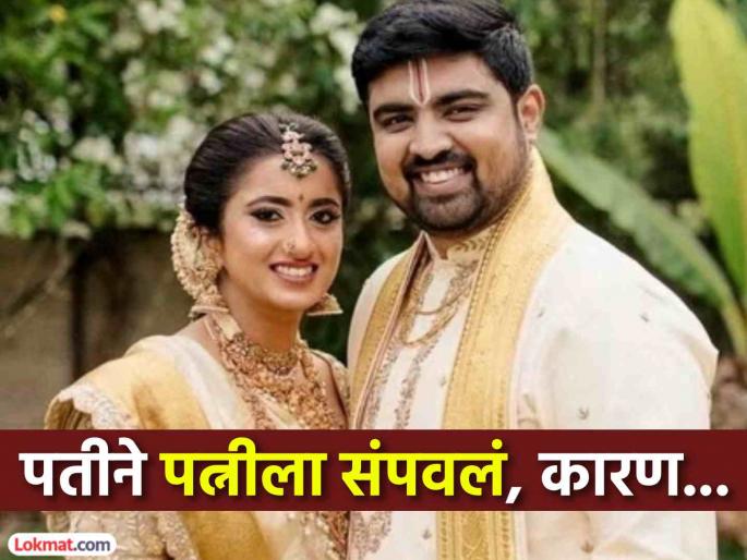 bengaluru crime doctor husband killed wife with overdose police also shocked after learning the method of murder | डॉक्टर पतीने बायकोचा केला धक्कादायक शेवट; हत्या करायची पद्धत समजल्यावर पोलिसही चक्रावले... bengaluru crime doctor husband killed wife with overdose police also shocked after learning the method of murder | डॉक्टर पतीने बायकोचा केला धक्कादायक शेवट; हत्या करायची पद्धत समजल्यावर पोलिसही चक्रावले...