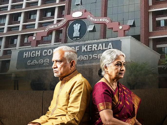 88-year-old wife accuses 91-year-old husband of having illicit relations, husband attacks her with a knife in anger now kerala high court grants bail attempted murder case | ८८ वर्षांच्या पत्नीचा 91 वर्षीय पतीवर अनैतिक संबंधांचा आरोप, रागाच्या भरात पतीनं केला चाकू हल्ला; न्यायालय म्हणालं... 88-year-old wife accuses 91-year-old husband of having illicit relations, husband attacks her with a knife in anger now kerala high court grants bail attempted murder case | ८८ वर्षांच्या पत्नीचा 91 वर्षीय पतीवर अनैतिक संबंधांचा आरोप, रागाच्या भरात पतीनं केला चाकू हल्ला; न्यायालय म्हणालं...