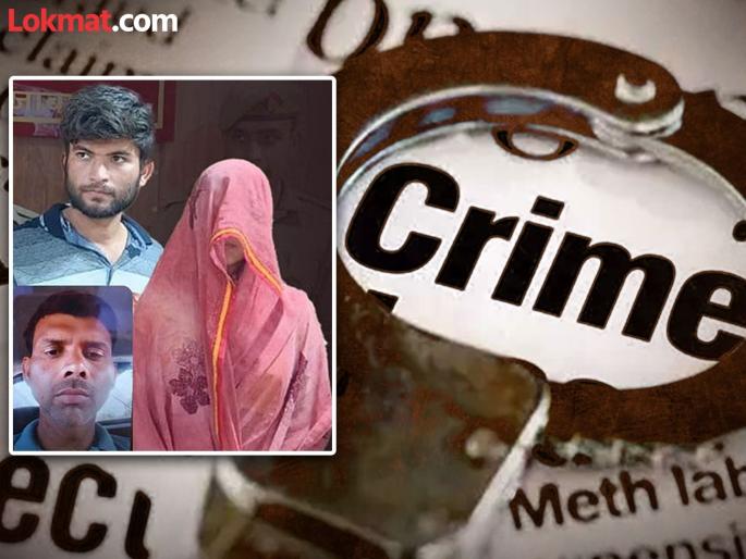 Wife kills husband by poisoning him with curd in Firozabad, Uttar Pradesh | ऑनलाईन मागवलं विष, दह्यामध्ये टाकून पतीला दोनदा पाजलं; पत्नीचा कारनामा पोलिसांनी केला उघड Wife kills husband by poisoning him with curd in Firozabad, Uttar Pradesh | ऑनलाईन मागवलं विष, दह्यामध्ये टाकून पतीला दोनदा पाजलं; पत्नीचा कारनामा पोलिसांनी केला उघड