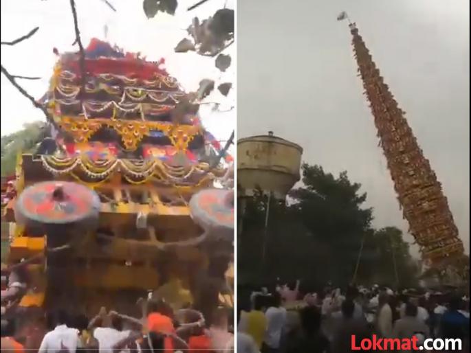 Accident during Madduramma Devi Jaatre in Hosur Bengaluru two died after 100 feet high chariot fell | VIDEO: बंगळुरुच्या जत्रेत कोसळला १५० फूट उंचीचा रथ; गावकऱ्यांनी खर्च केले होते कोट्यवधि Accident during Madduramma Devi Jaatre in Hosur Bengaluru two died after 100 feet high chariot fell | VIDEO: बंगळुरुच्या जत्रेत कोसळला १५० फूट उंचीचा रथ; गावकऱ्यांनी खर्च केले होते कोट्यवधि