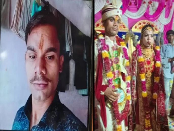 In Kanpur, Tired of being harassed by his wife, husband commits suicide | पत्नीला व्हिडिओ कॉल करून पतीनं उचललं टोकाचं पाऊल; खोलीतील दृश्य पाहून आई वडील हादरले In Kanpur, Tired of being harassed by his wife, husband commits suicide | पत्नीला व्हिडिओ कॉल करून पतीनं उचललं टोकाचं पाऊल; खोलीतील दृश्य पाहून आई वडील हादरले