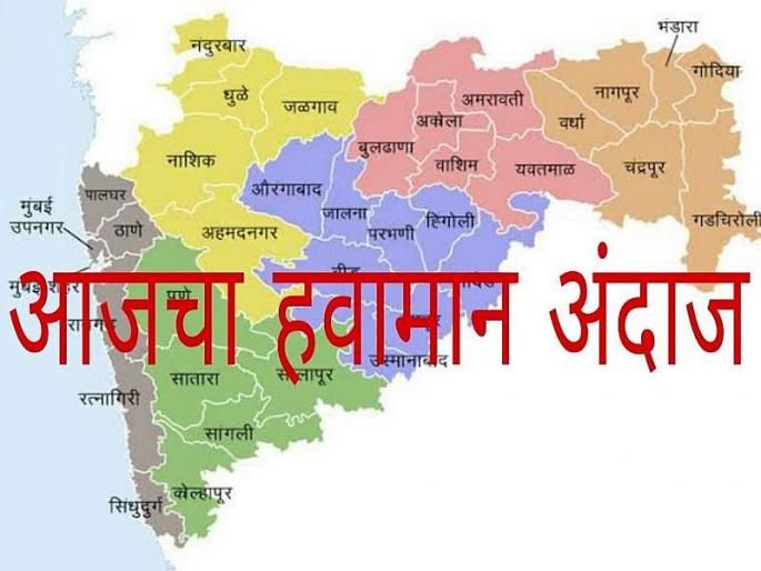 Six districts most vulnerable to climate change | हवामान बदलासाठी १० जिल्हे अतिसंवेदनशील Six districts most vulnerable to climate change | हवामान बदलासाठी १० जिल्हे अतिसंवेदनशील