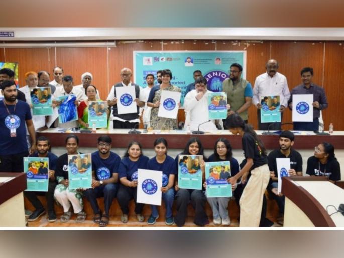 Hyderabad launches community-based companionship initiative 'Senior Saathi' for senior citizens living alone! | हैदराबादने एकट्या राहणाऱ्या ज्येष्ठ नागरिकांसाठी सुरू केला समुदाय आधारित सहचर्य उपक्रम 'सीनियर साथी'! Hyderabad launches community-based companionship initiative 'Senior Saathi' for senior citizens living alone! | हैदराबादने एकट्या राहणाऱ्या ज्येष्ठ नागरिकांसाठी सुरू केला समुदाय आधारित सहचर्य उपक्रम 'सीनियर साथी'!