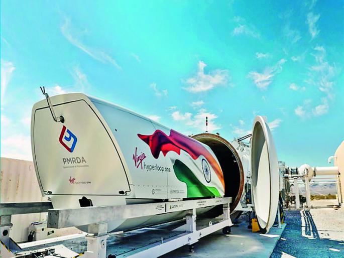 Pune-Mumbai distance will be cut in 5 minutes ... but when? | पुणे-मुंबई अंतर २३ मिनिटांत कापणार... पण कधी ? Pune-Mumbai distance will be cut in 5 minutes ... but when? | पुणे-मुंबई अंतर २३ मिनिटांत कापणार... पण कधी ?