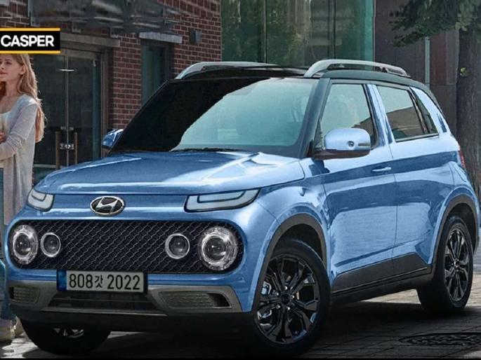 Hyundai Casper micro SUV to hit Maruti's S-Presso; Find out what's special ... | Hyundai Casper मारुतीच्या S-Presso ला देणार कडवी टक्कर; जाणून घ्या काय आहे खास... Hyundai Casper micro SUV to hit Maruti's S-Presso; Find out what's special ... | Hyundai Casper मारुतीच्या S-Presso ला देणार कडवी टक्कर; जाणून घ्या काय आहे खास...