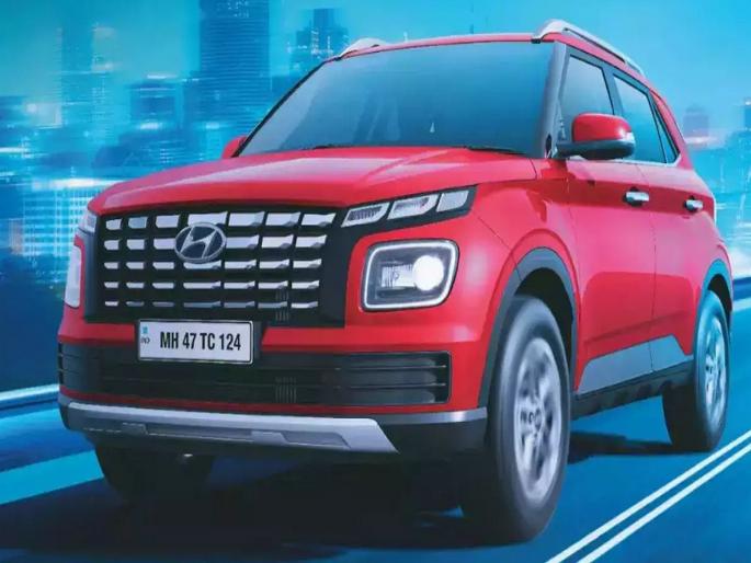 Hyundai Venue Gets New Executive Variant At Rs 10 Lakh | Hyundai Venue Executive: ह्युंदाईने बाजारात आणली नवीन SUV, किंमत 10 लाखांपेक्षा कमी Hyundai Venue Gets New Executive Variant At Rs 10 Lakh | Hyundai Venue Executive: ह्युंदाईने बाजारात आणली नवीन SUV, किंमत 10 लाखांपेक्षा कमी