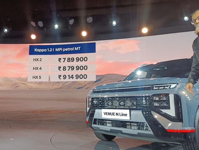 Hyundai Venue value for money : No need for a 'top model'! This variant has a lot of features including 6 airbags; Know which variant to buy! | 'टॉप मॉडेल'ची गरज नाही! ह्युंदाई व्हेन्यूच्या या व्हेरियंटमध्येच भरगच्च फीचर्स; कोणता व्हेरियंट खरेदी करावा, जाणून घ्या! Hyundai Venue value for money : No need for a 'top model'! This variant has a lot of features including 6 airbags; Know which variant to buy! | 'टॉप मॉडेल'ची गरज नाही! ह्युंदाई व्हेन्यूच्या या व्हेरियंटमध्येच भरगच्च फीचर्स; कोणता व्हेरियंट खरेदी करावा, जाणून घ्या!