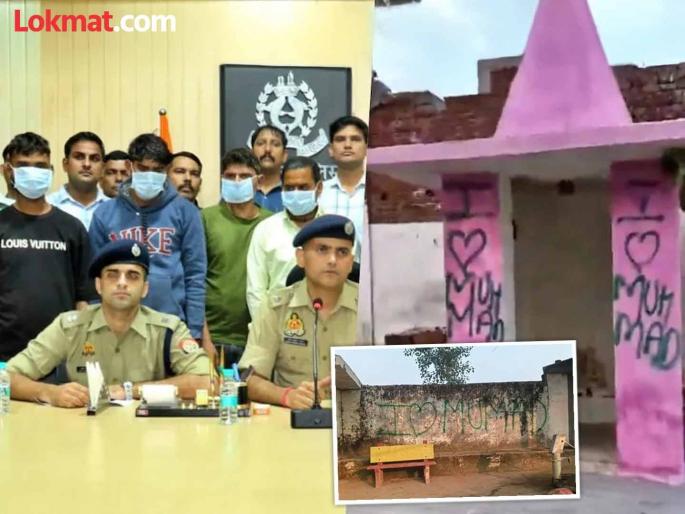 'Young Hindus writing 'I Love Mohammed' on temple walls', police arrest them; names revealed | मंदिरांच्या भिंतीवर आय लव्ह मोहम्मद लिहिणारे हिंदू तरुण, पोलिसांनी ठोकल्या बेड्या; नावे आली समोर 'Young Hindus writing 'I Love Mohammed' on temple walls', police arrest them; names revealed | मंदिरांच्या भिंतीवर आय लव्ह मोहम्मद लिहिणारे हिंदू तरुण, पोलिसांनी ठोकल्या बेड्या; नावे आली समोर