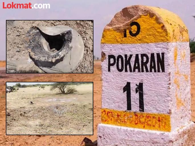 Object fell from IAF Fighter aircraft area shook with explosion near Pokhran Field Firing Range | पोखरणमध्ये विमानातल्या 'त्या' वस्तूमुळे स्फोटानंतर पडला ८ फुटांचा खड्डा; हवाई दलाने दिलं स्पष्टीकरण