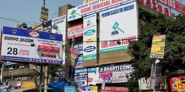 Upsc & marathi youth in Delhi | दिल्लीत युपीएससी करणार्या मराठी मुलांच्या जगातलं वास्तव Upsc & marathi youth in Delhi | दिल्लीत युपीएससी करणार्या मराठी मुलांच्या जगातलं वास्तव