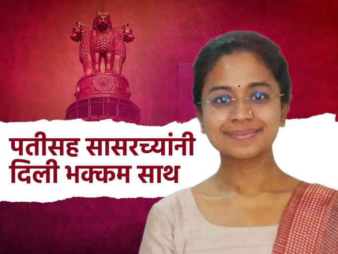 IAS Nisa Unnirajan cracked upsc while working failed 6 times but do not lose hope became ias at age of 40 | कमाल! नोकरीसोबतच घराचीही जबाबदारी, ६ वेळा नापास; २ मुलींची आई ४० व्या वर्षी झाली IAS IAS Nisa Unnirajan cracked upsc while working failed 6 times but do not lose hope became ias at age of 40 | कमाल! नोकरीसोबतच घराचीही जबाबदारी, ६ वेळा नापास; २ मुलींची आई ४० व्या वर्षी झाली IAS