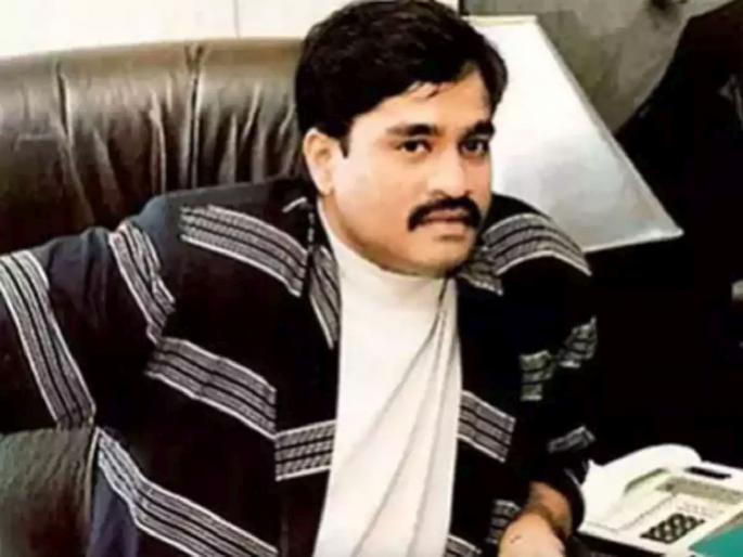 Pakistan takse U turn Denies Presence Of Dawood Ibrahim In the country | दाऊदवरून पाकिस्तानचा यू-टर्न; आता म्हणे, तो आमच्या देशात वास्तव्यासच नाही