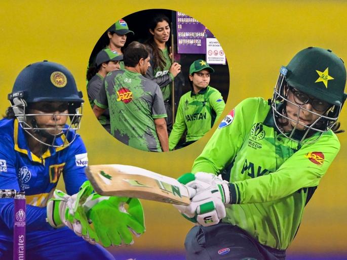 ICC Womens World Cup 2025 PAK W vs SL W 25th Match No Result Due To Rain Pakistan Women Were Only Team Without A Win In This Tournament | Women’s World Cup 2025: ज्या पावसाने खाते उघडले, त्याने शेवटी वाटही लावली; पाकची विजयाची पाटी कोरीच!