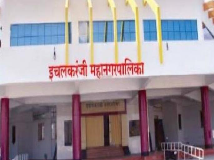 Shinde Sena and NCP Ajit Pawar factions to remain together in Ichalkaranji Municipal Corporation Triangular fight possible if BJP decides to go it alone | Kolhapur Politics: इचलकरंजी महापालिकेत महायुतीत बेकी.. सेना-राष्ट्रवादीत एकी Shinde Sena and NCP Ajit Pawar factions to remain together in Ichalkaranji Municipal Corporation Triangular fight possible if BJP decides to go it alone | Kolhapur Politics: इचलकरंजी महापालिकेत महायुतीत बेकी.. सेना-राष्ट्रवादीत एकी