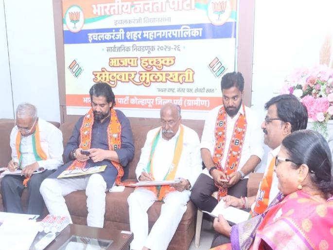 Minister Shivendraraje Bhosale reviewed the Ichalkaranji Municipal Corporation elections | महायुतीसाठी घटक पक्षांनी तुटेपर्यंत ताणू नये, मंत्री शिवेंद्रराजे भोसलेंनी इचलकरंजी महापालिका निवडणुकीचा घेतला आढावा Minister Shivendraraje Bhosale reviewed the Ichalkaranji Municipal Corporation elections | महायुतीसाठी घटक पक्षांनी तुटेपर्यंत ताणू नये, मंत्री शिवेंद्रराजे भोसलेंनी इचलकरंजी महापालिका निवडणुकीचा घेतला आढावा