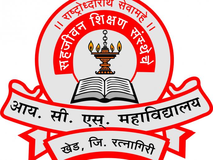 Income. C. S. The smart page of the library was also demanded from abroad | आय. सी. एस. ग्रंथालयाच्या स्मार्टपेजला आली परदेशातूनही मागणी Income. C. S. The smart page of the library was also demanded from abroad | आय. सी. एस. ग्रंथालयाच्या स्मार्टपेजला आली परदेशातूनही मागणी