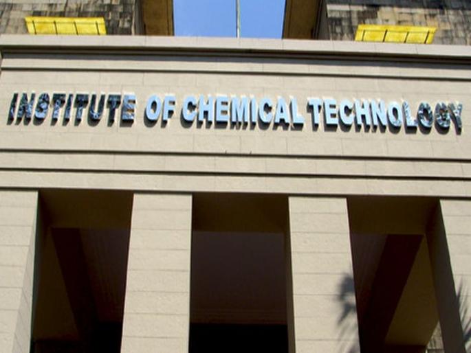 Contractors of ICT professors can get billions of contracts | आयसीटीतील प्राध्यापकाच्या कंपनीलाच कोट्यवधींची कंत्राटे Contractors of ICT professors can get billions of contracts | आयसीटीतील प्राध्यापकाच्या कंपनीलाच कोट्यवधींची कंत्राटे