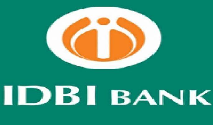 The amount of IDBI loan scam in Nagpur amounted to above 4crore 30 lakh | नागपुरातील आयडीबीआय कर्ज घोटाळ्याची रक्कम ४ कोटी ३० लाखांवर