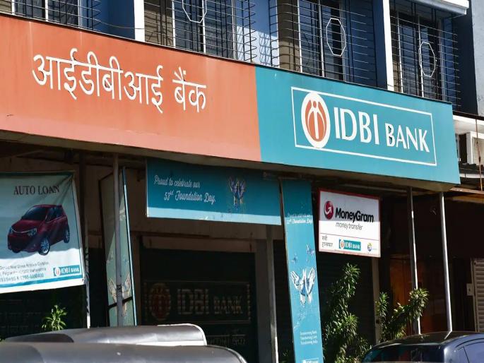 Golden opportunity for graduates; IDBI Bank Recruitment 500 Posts; Salary 50-55 thousand per month | पदवीधरांसाठी सुवर्णसंधी; IDBI बँकेत 500 पदांची भरती; पगार महिना 50-55 हजार... Golden opportunity for graduates; IDBI Bank Recruitment 500 Posts; Salary 50-55 thousand per month | पदवीधरांसाठी सुवर्णसंधी; IDBI बँकेत 500 पदांची भरती; पगार महिना 50-55 हजार...
