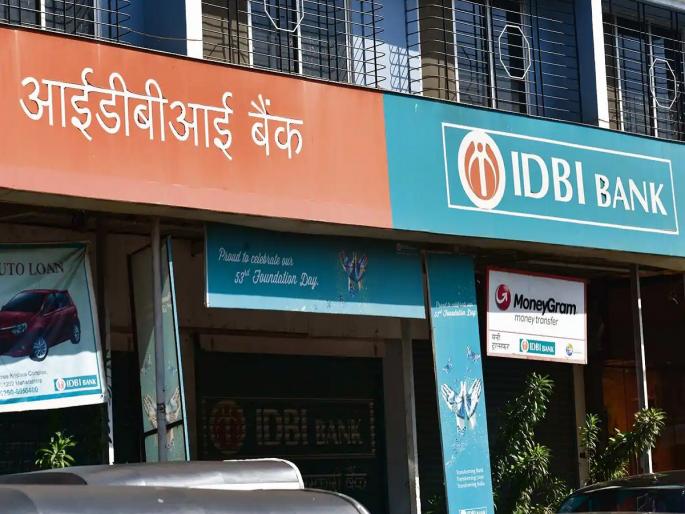 IDBI-Bank-Jobs-2023-idbi-junior-assistant-manager-recruitment-2023-bank-job-for-graduates-sarkari-naukri | नोकरीची सुवर्णसंधी; IDBI बँकेत 600 पदांसाठी भरती, आजच करा अर्ज... IDBI-Bank-Jobs-2023-idbi-junior-assistant-manager-recruitment-2023-bank-job-for-graduates-sarkari-naukri | नोकरीची सुवर्णसंधी; IDBI बँकेत 600 पदांसाठी भरती, आजच करा अर्ज...