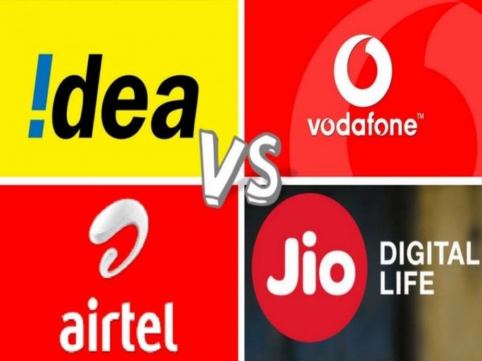Airtel, Vodafone, Idea 4G smartphones at Rs 500, on a monthly plan of Rs 60 | 500 रूपयांत एअरटेल, व्होडाफोन-आयडियाचा 4G स्मार्टफोन; जिओला तगडी टक्कर ! Airtel, Vodafone, Idea 4G smartphones at Rs 500, on a monthly plan of Rs 60 | 500 रूपयांत एअरटेल, व्होडाफोन-आयडियाचा 4G स्मार्टफोन; जिओला तगडी टक्कर !