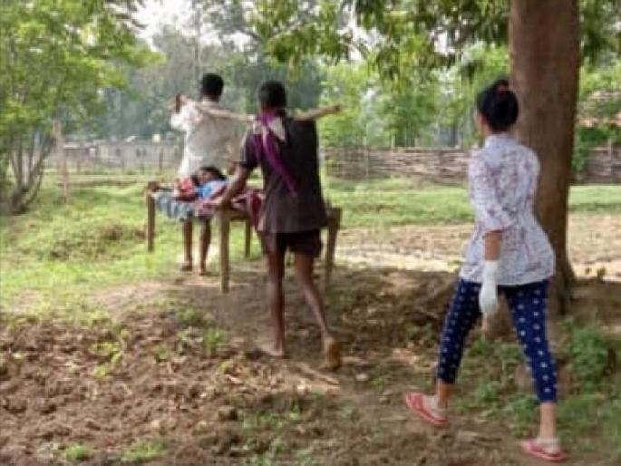 A pregnant woman was taken to the hospital by walking one and a half km | खाटेची कावड... दीड किमी पायपीट करत गरोदर महिलेला नेले दवाखान्यात A pregnant woman was taken to the hospital by walking one and a half km | खाटेची कावड... दीड किमी पायपीट करत गरोदर महिलेला नेले दवाखान्यात