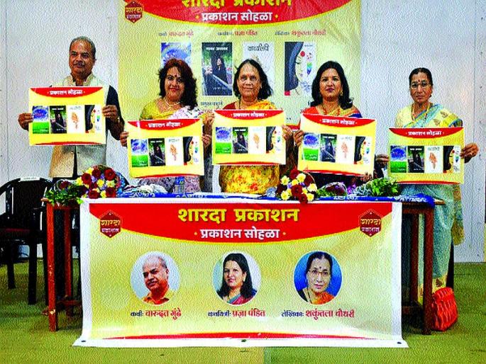 E-books are a necessity of today | ई-पुस्तके ही आजच्या काळाची गरज E-books are a necessity of today | ई-पुस्तके ही आजच्या काळाची गरज