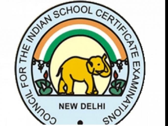ICSE Board announces 10th, 12th schedule | आयसीएसई बोर्डाचे दहावी, बारावीचे वेळापत्रक जाहीर ICSE Board announces 10th, 12th schedule | आयसीएसई बोर्डाचे दहावी, बारावीचे वेळापत्रक जाहीर