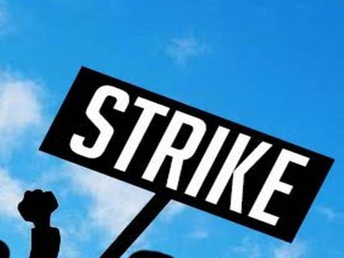 If the demands are not accepted, the boycott of the XII examination | मागण्या मान्य न झाल्यास बारावी परीक्षेवर बहिष्कार, प्राध्यापकांचा इशारा If the demands are not accepted, the boycott of the XII examination | मागण्या मान्य न झाल्यास बारावी परीक्षेवर बहिष्कार, प्राध्यापकांचा इशारा