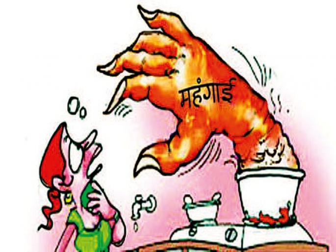 When will the countrymen stay away from inflation? | देशवासीयांची महागाईने होणारी होरपळ थांबणार कधी? When will the countrymen stay away from inflation? | देशवासीयांची महागाईने होणारी होरपळ थांबणार कधी?