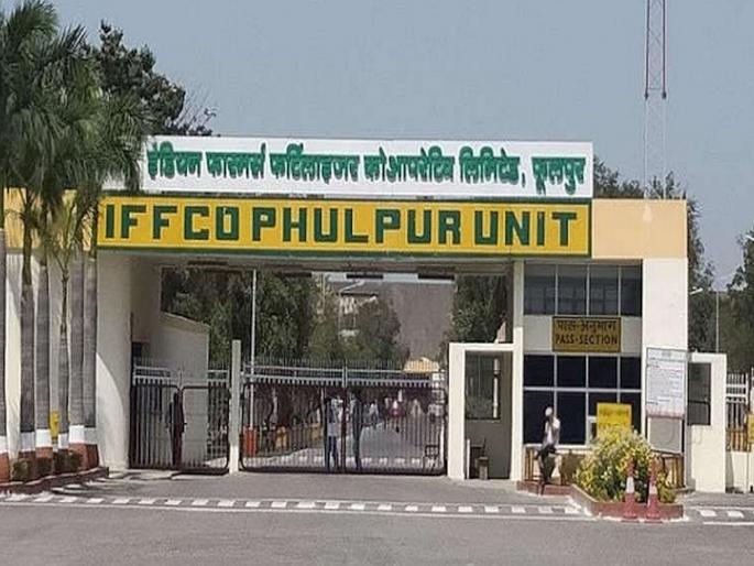 Gas leaks at IFFCO's plant in Uttar Pradesh; Death of two officers | उत्तर प्रदेशातल्या IFFCOच्या प्लांटमध्ये वायू गळती; दोन अधिकाऱ्यांचा मृत्यू Gas leaks at IFFCO's plant in Uttar Pradesh; Death of two officers | उत्तर प्रदेशातल्या IFFCOच्या प्लांटमध्ये वायू गळती; दोन अधिकाऱ्यांचा मृत्यू