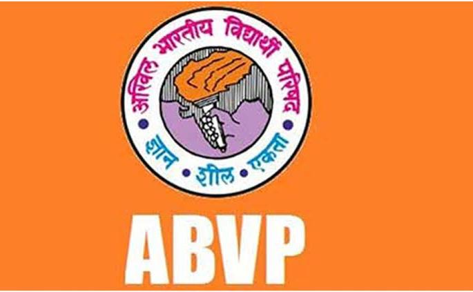 Pardon the Student Exam Fee | विद्यार्थ्यांचे परीक्षा शुल्क माफ करा