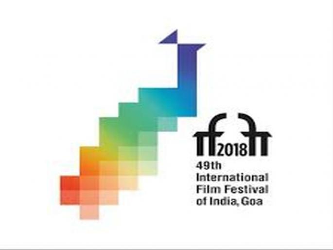 Film market started, Vikrama 217 cinematic participation | फिल्म बाजारला प्रारंभ, विक्रमी २१७ सिनेमांचा सहभाग Film market started, Vikrama 217 cinematic participation | फिल्म बाजारला प्रारंभ, विक्रमी २१७ सिनेमांचा सहभाग