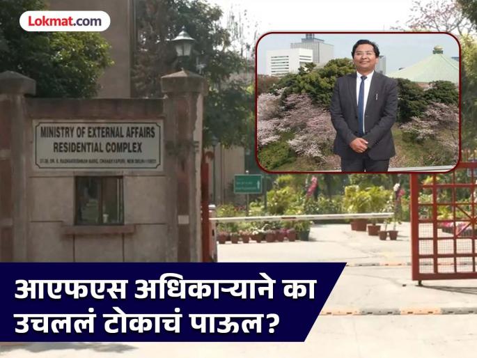 IFS Officer Jitendra rawat died allegedly by suicide in delhi's Chanakyapuri area | छतावर गेले आणि उडी मारली; आयएफएस अधिकाऱ्याने संपवलं आयुष्य, पोलिसांनी काय सांगितलं? IFS Officer Jitendra rawat died allegedly by suicide in delhi's Chanakyapuri area | छतावर गेले आणि उडी मारली; आयएफएस अधिकाऱ्याने संपवलं आयुष्य, पोलिसांनी काय सांगितलं?