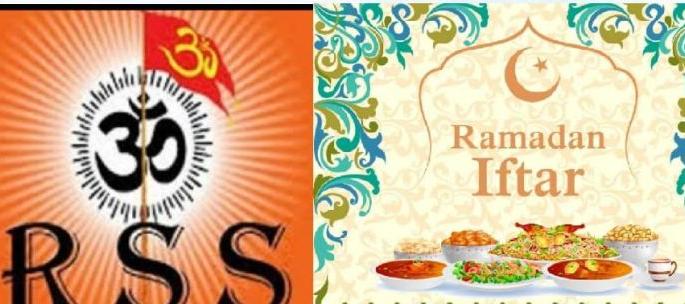 Rejecting 'Iftar' in Sangh Smriti Mandir | संघ स्मृतिमंदिरात ‘इफ्तार’ला नकार