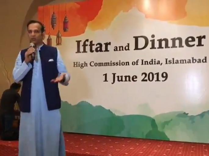 Pakistan's khaki in the Iftar party of India | भारताच्या इफ्तार पार्टीत पाकची कागाळी Pakistan's khaki in the Iftar party of India | भारताच्या इफ्तार पार्टीत पाकची कागाळी