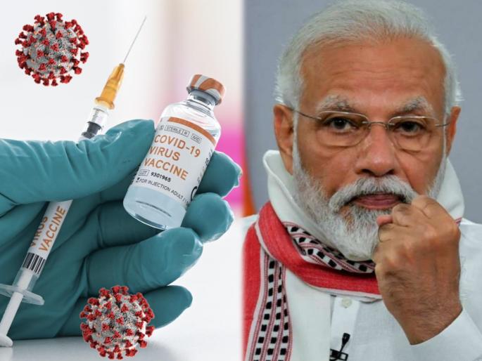Digital health id card will be used for corona vaccination said prime minister narendra modi up | आता 'हे' कार्ड असेल तरच कोरोनाची लस दिली जाणार; PM मोदींनी दिले महत्वाचे संकेत Digital health id card will be used for corona vaccination said prime minister narendra modi up | आता 'हे' कार्ड असेल तरच कोरोनाची लस दिली जाणार; PM मोदींनी दिले महत्वाचे संकेत
