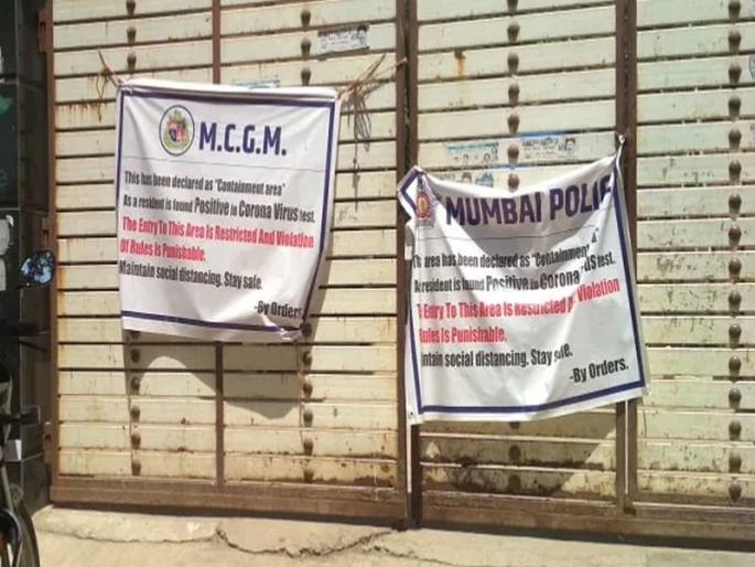 90% reduction in home quarantine patients in a month; At present 34 thousand 590 patients are being treated at home | होम क्वारंटाईन रुग्णांमध्ये महिन्याभरात ९० टक्के घट; सध्या ३४ हजार ५९० रुग्णांवर घरीच उपचार सुरु