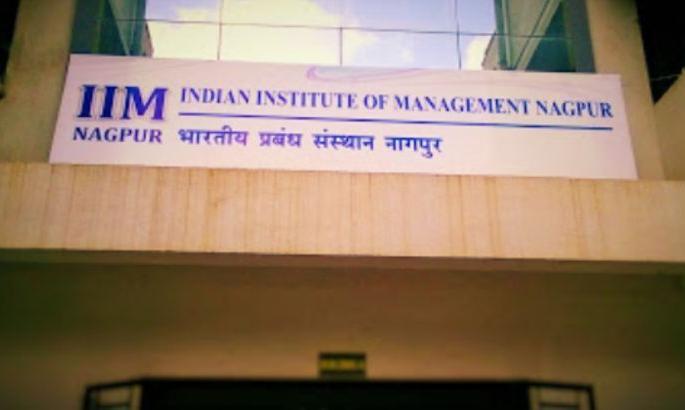 Increase in seats in IIM-Nagpur | ‘आयआयएम-नागपूर’मधील जागांमध्ये वाढ Increase in seats in IIM-Nagpur | ‘आयआयएम-नागपूर’मधील जागांमध्ये वाढ