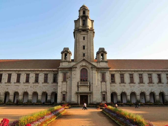 there is no university in the maharashtra in the top ten in the country center announces nirf ranking | देशातील पहिल्या दहामध्ये राज्यातील एकही विद्यापीठ नाही; केंद्राकडून NIRF क्रमवारी जाहीर there is no university in the maharashtra in the top ten in the country center announces nirf ranking | देशातील पहिल्या दहामध्ये राज्यातील एकही विद्यापीठ नाही; केंद्राकडून NIRF क्रमवारी जाहीर