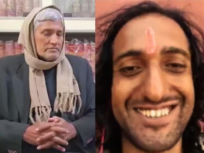 mahakumbh iit baba Abhay Singh iit baba kumbh father reaction | "अभयने आमचे फोन नंबर ब्लॉक केले"; आयआयटीयन 'इंजिनिअर बाबांचे' वडील झाले भावुक