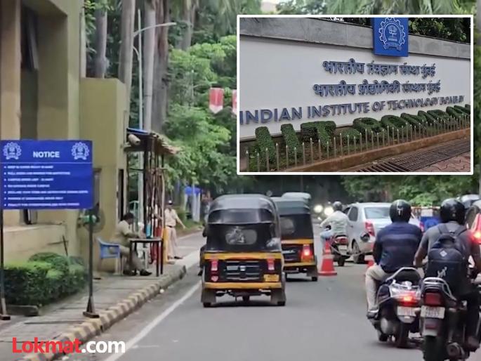 Serious security lapse in IIT Bombay Young man stayed in campus for 14 days posing as fake student | IIT Bombay च्या सुरक्षेत मोठी चूक; १४ दिवस कॅम्पसमध्ये लपून बसला होता तरुण; पोलिसांना वेगळाच संशय Serious security lapse in IIT Bombay Young man stayed in campus for 14 days posing as fake student | IIT Bombay च्या सुरक्षेत मोठी चूक; १४ दिवस कॅम्पसमध्ये लपून बसला होता तरुण; पोलिसांना वेगळाच संशय