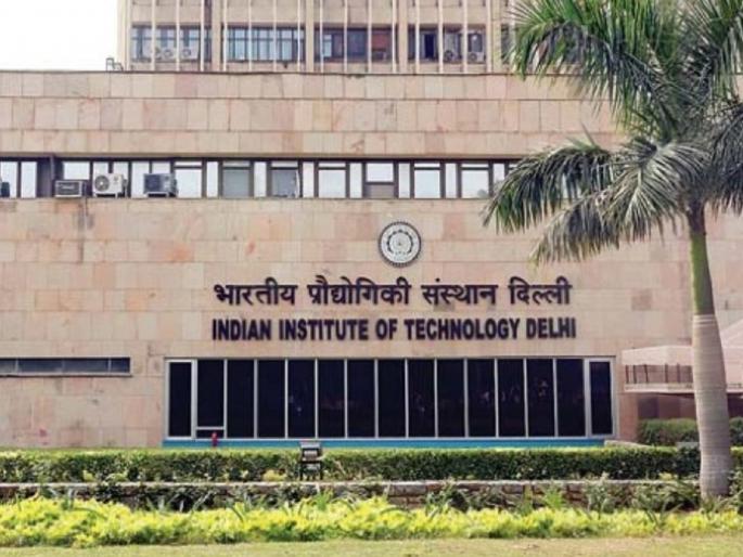 Pathbreaking Initiatives by indian institute of technologies in Indian Education System | भारतीय शिक्षण व्यवस्थेत आयआयटीचे पथदर्शक उपक्रम Pathbreaking Initiatives by indian institute of technologies in Indian Education System | भारतीय शिक्षण व्यवस्थेत आयआयटीचे पथदर्शक उपक्रम