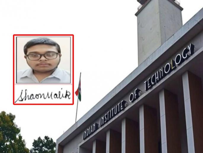 Parents came to meet their son 21 year old student end his life in his hostel room at IIT Kharagpur | आई वडिलांनी नेहमीप्रमाणे भेटण्यासाठी दरवाजा ठोठावला अन्...; वसतिगृहात मुलाचा मृतदेह पाहून पालकांचा आक्रोश Parents came to meet their son 21 year old student end his life in his hostel room at IIT Kharagpur | आई वडिलांनी नेहमीप्रमाणे भेटण्यासाठी दरवाजा ठोठावला अन्...; वसतिगृहात मुलाचा मृतदेह पाहून पालकांचा आक्रोश