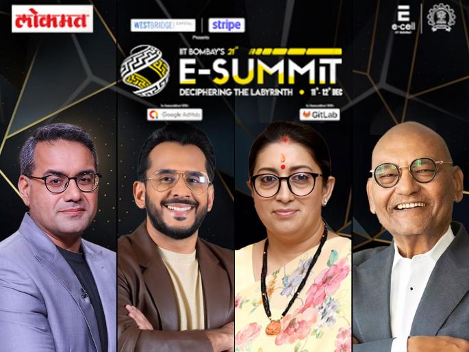 Asia s largest business conclave to be held at IIT Mumbai on 11 12 December 2025 | IIT मुंबई येथे आशियातील सर्वात मोठ्या बिझनेस कॉन्क्लेव्हचं आयोजन; ११-१२ डिसेंबर रोजी पार पडणार