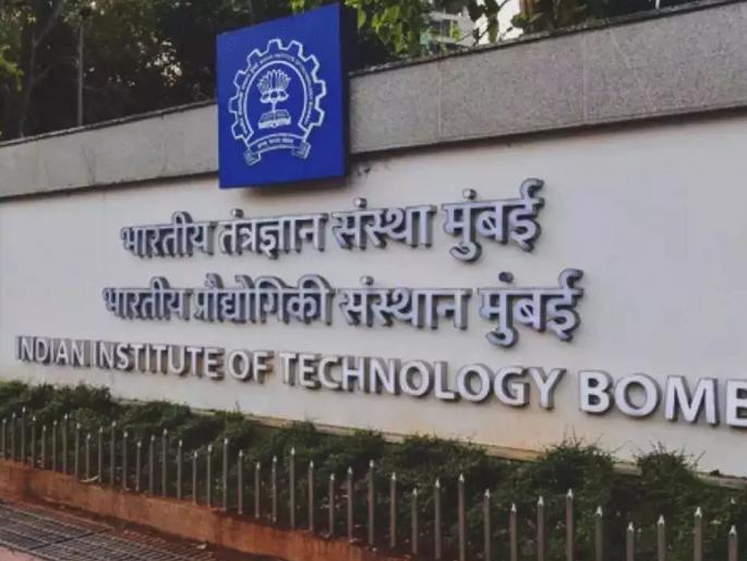 Action against IIT students a sign of intellectual bankruptcy; | आयआयटीतील विद्यार्थ्यांवरील कारवाई हे बौद्धिक दिवाळखोरीचे लक्षण; एसएफआयची टीका Action against IIT students a sign of intellectual bankruptcy; | आयआयटीतील विद्यार्थ्यांवरील कारवाई हे बौद्धिक दिवाळखोरीचे लक्षण; एसएफआयची टीका