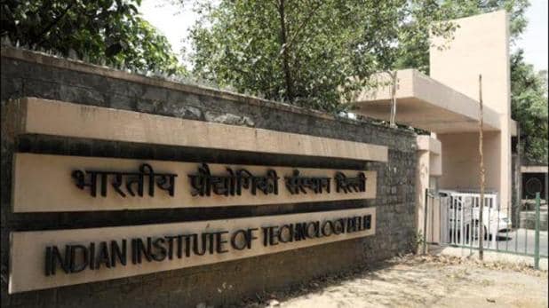 'Fitji' organization flag on IIT-JEE | ‘आयआयटी-जेईई’वर ‘फिटजी’ संस्थेच्या विद्यार्थ्यांचा झेंडा