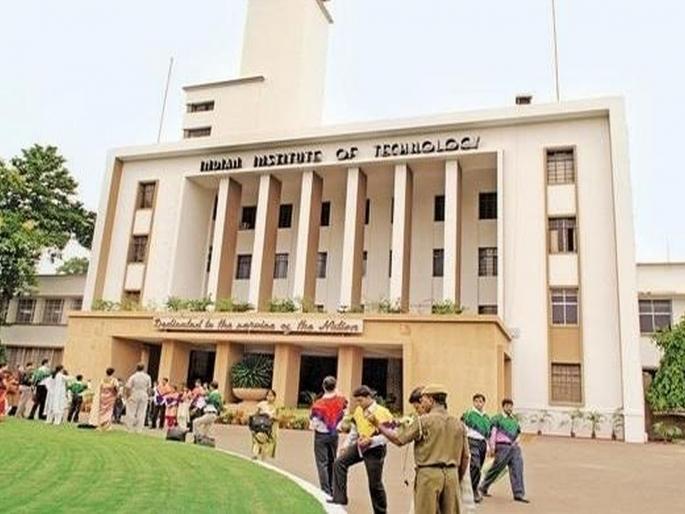 IIT will eventually come to Sattari tahasil | आयआयटी शेवटी सत्तरी तालुक्यात येणार
