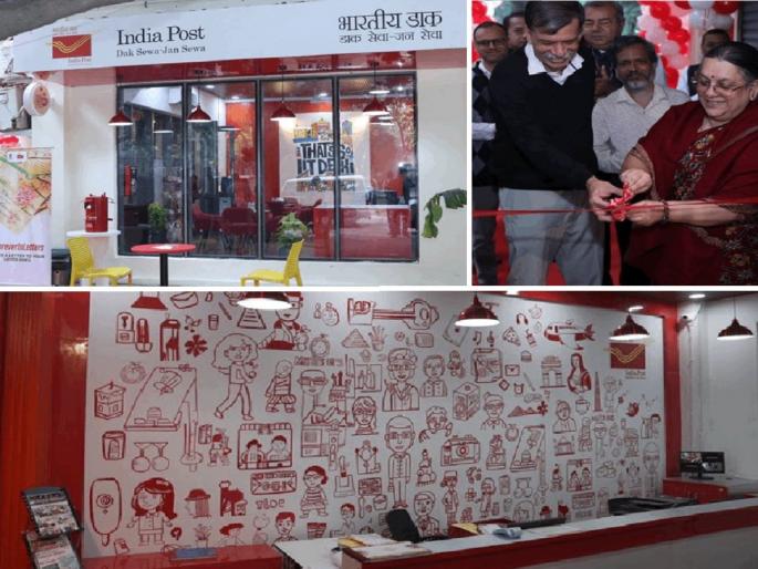 First Gen Z Post Office: Country's first 'Gen-Z Post Office' launched at IIT Delhi; Parcel booking through QR booking | IIT दिल्लीमध्ये देशातील पहिल्या ‘Gen-Z पोस्ट ऑफिस’ची सुरुवात; Wifi, QR द्वारे पार्सल बुकिंग First Gen Z Post Office: Country's first 'Gen-Z Post Office' launched at IIT Delhi; Parcel booking through QR booking | IIT दिल्लीमध्ये देशातील पहिल्या ‘Gen-Z पोस्ट ऑफिस’ची सुरुवात; Wifi, QR द्वारे पार्सल बुकिंग