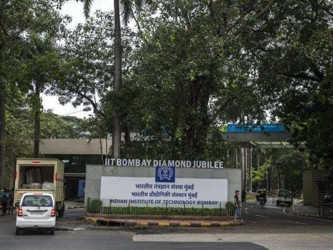 IIT Mumbai offers 1,122 offers from 361 companies | आयआयटी मुंबईच्या प्लेसमेंटमध्ये ३६१ कंपन्यांकडून तब्बल १,१२२ ऑफर्स IIT Mumbai offers 1,122 offers from 361 companies | आयआयटी मुंबईच्या प्लेसमेंटमध्ये ३६१ कंपन्यांकडून तब्बल १,१२२ ऑफर्स